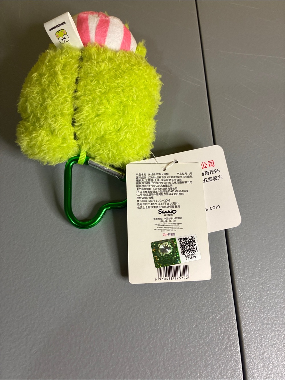 Hello Kitty Keroppi - Picture 2 of 3